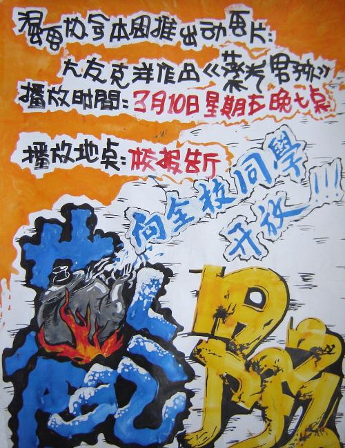 利兹音乐学院物理学文凭证书
